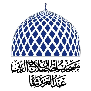 Logo-Masjid-Negeri-2000-pixel